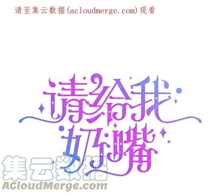 4.洗奶嘴99