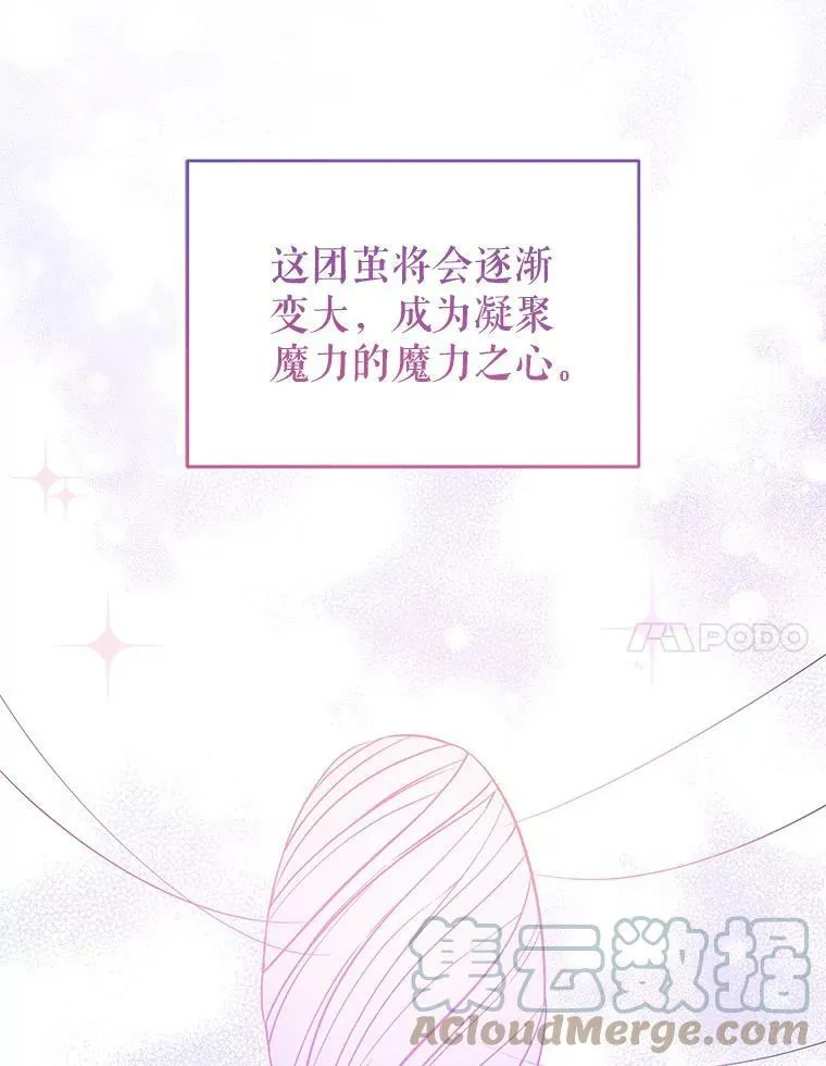 23.发烧6