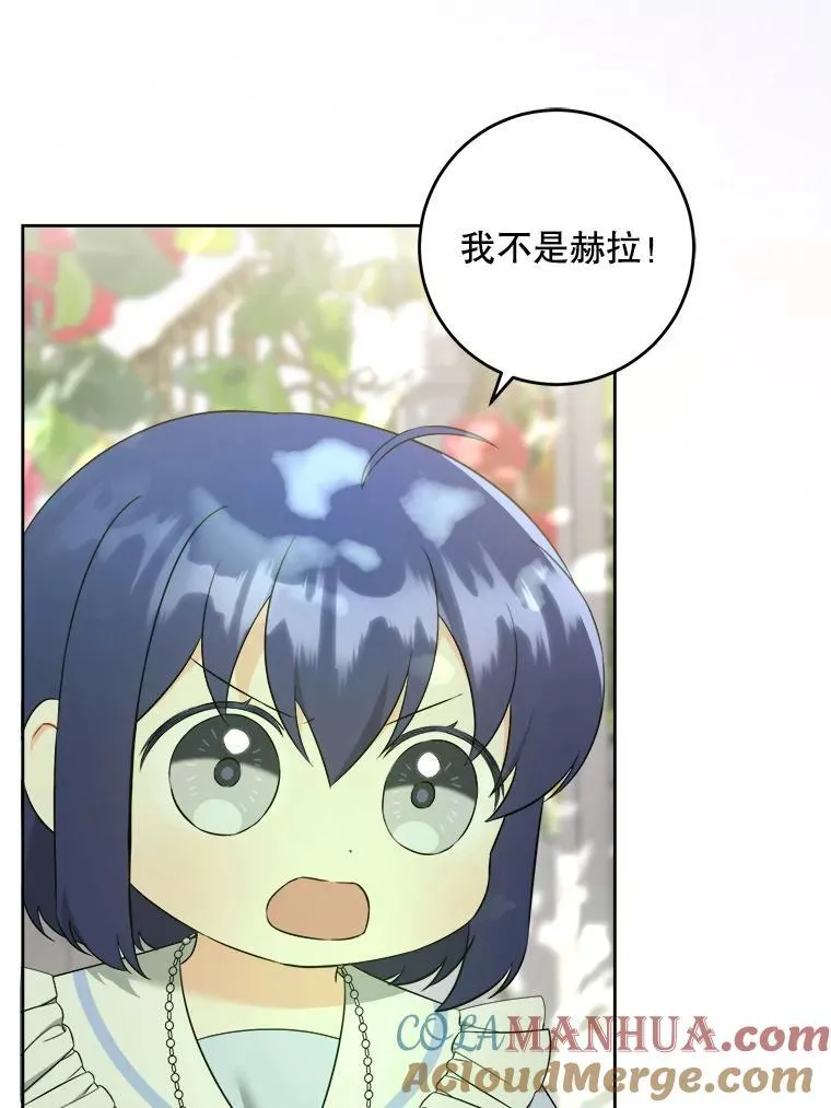 73.命运连结12