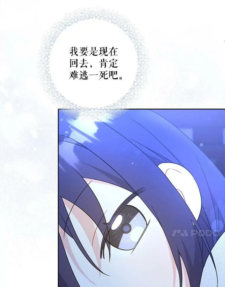 43.夏伦特的出现39