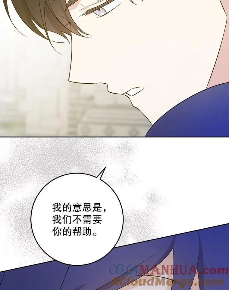 53.夏伦特的话64