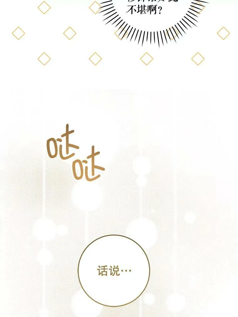 52.寻找入口102