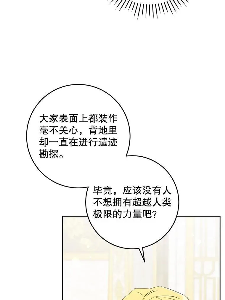 63.没收遗物89
