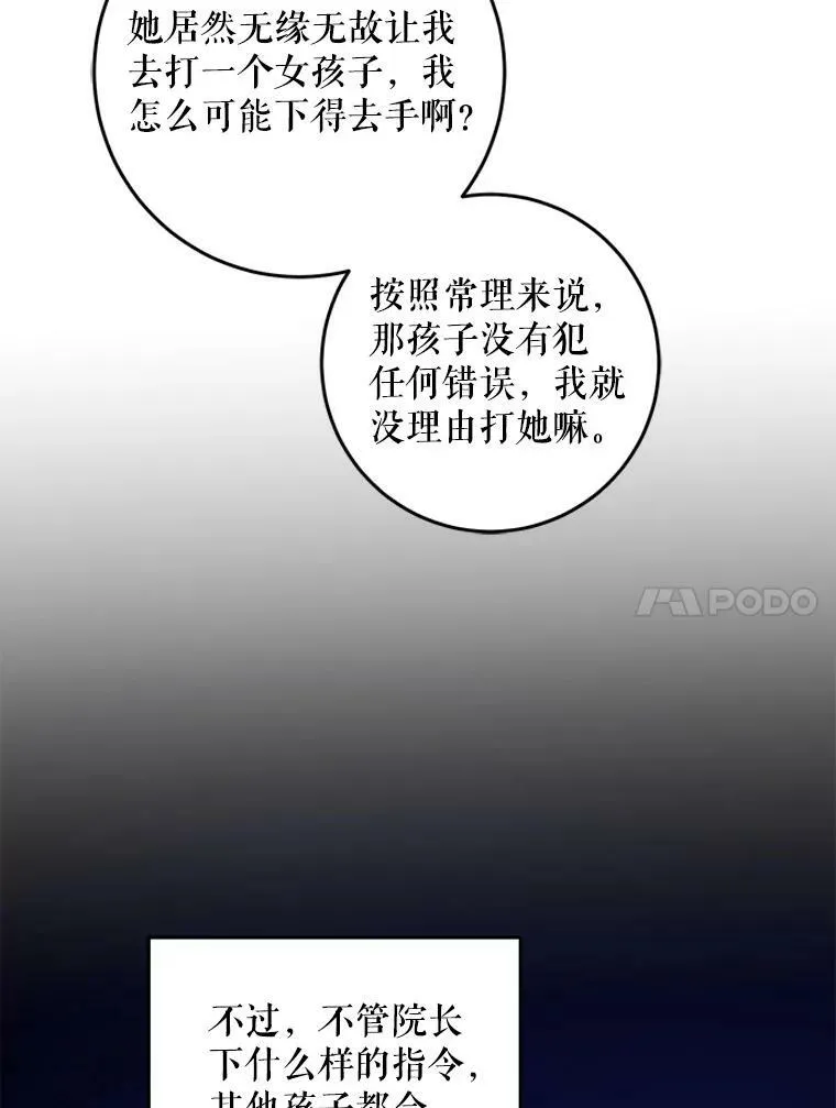 43.夏伦特的出现10