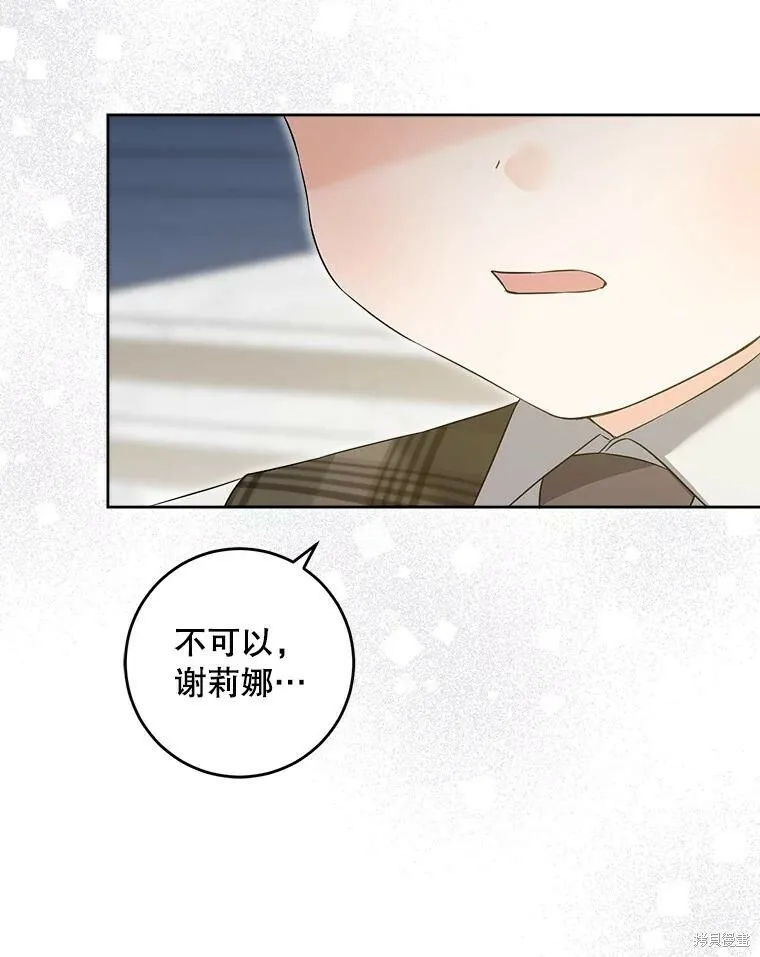 第48话9