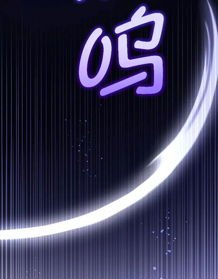 67.魔物男孩18