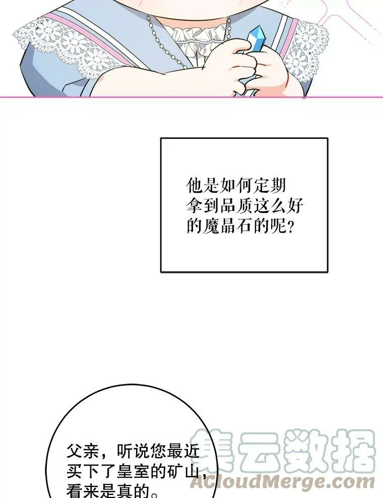 37.突然造访68
