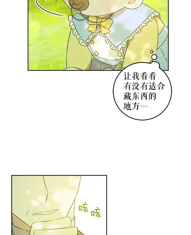 19.温暖61