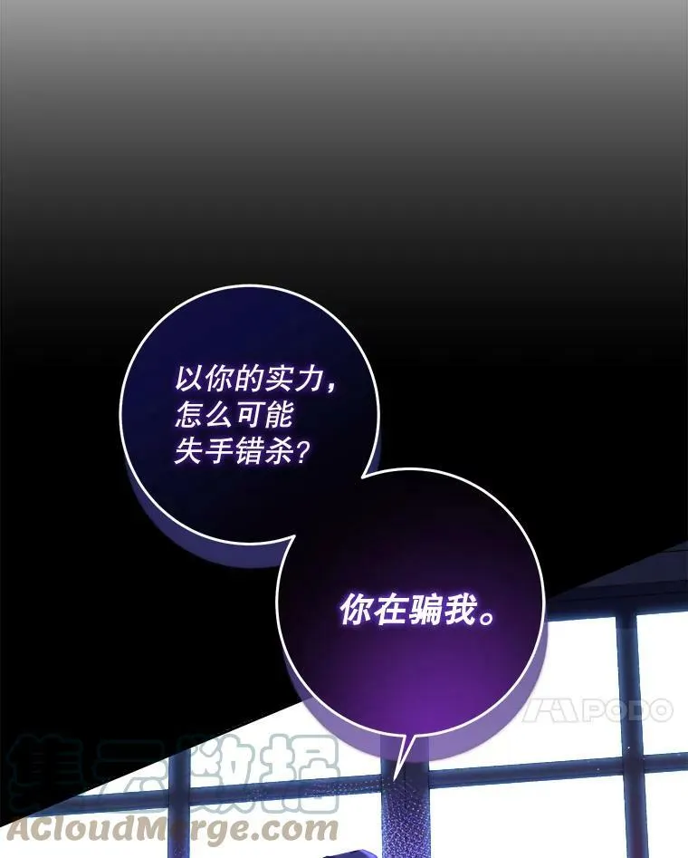 6.起杀心6