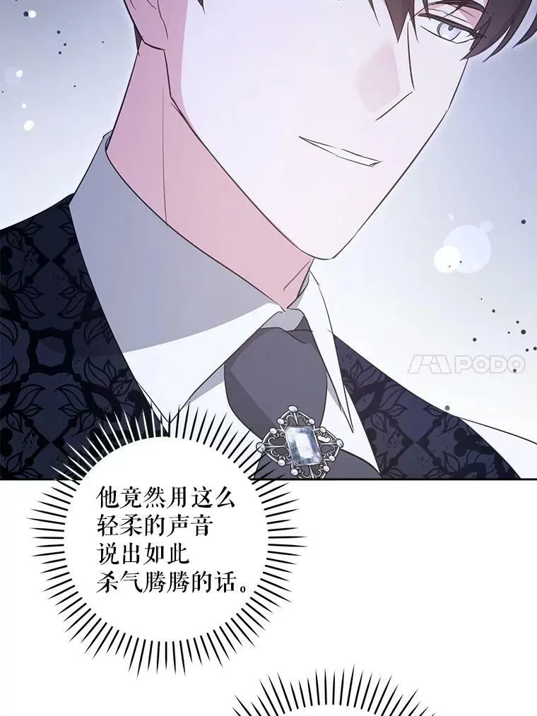 59.做我的女儿95
