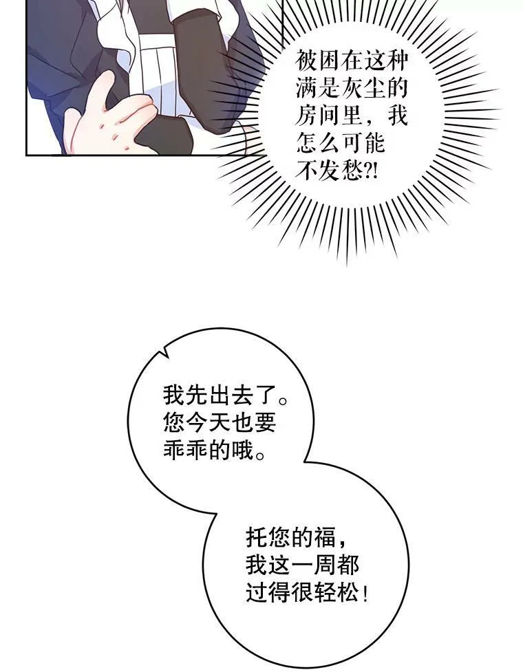 4.洗奶嘴22