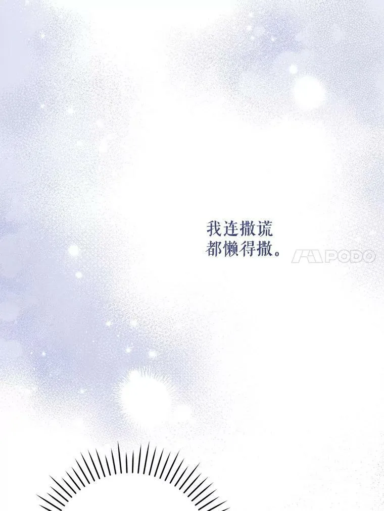 27.受欺负37