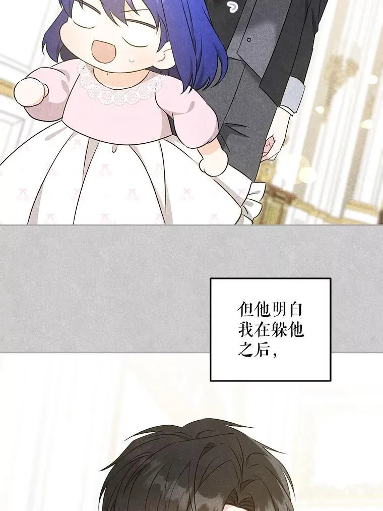 76.昔闻嘉名99
