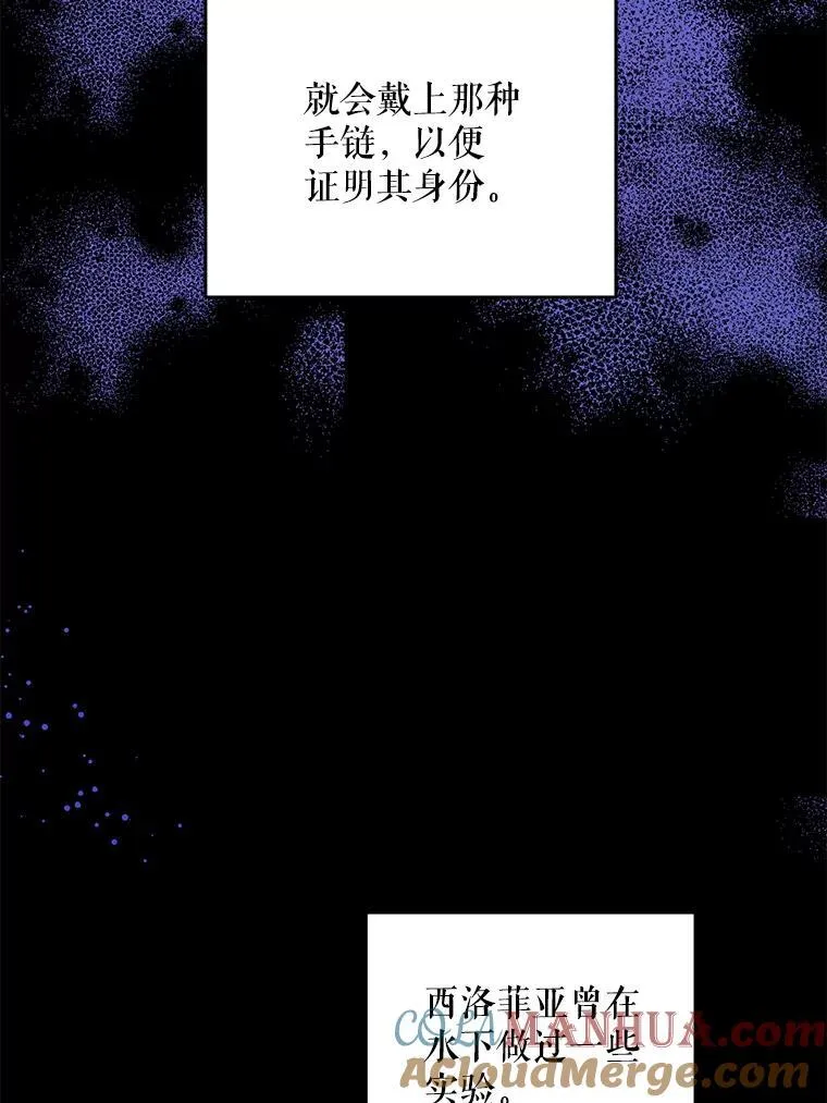 67.魔物男孩100