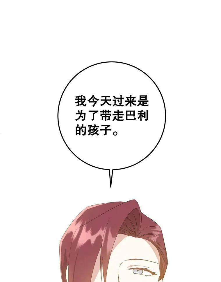 37.突然造访103