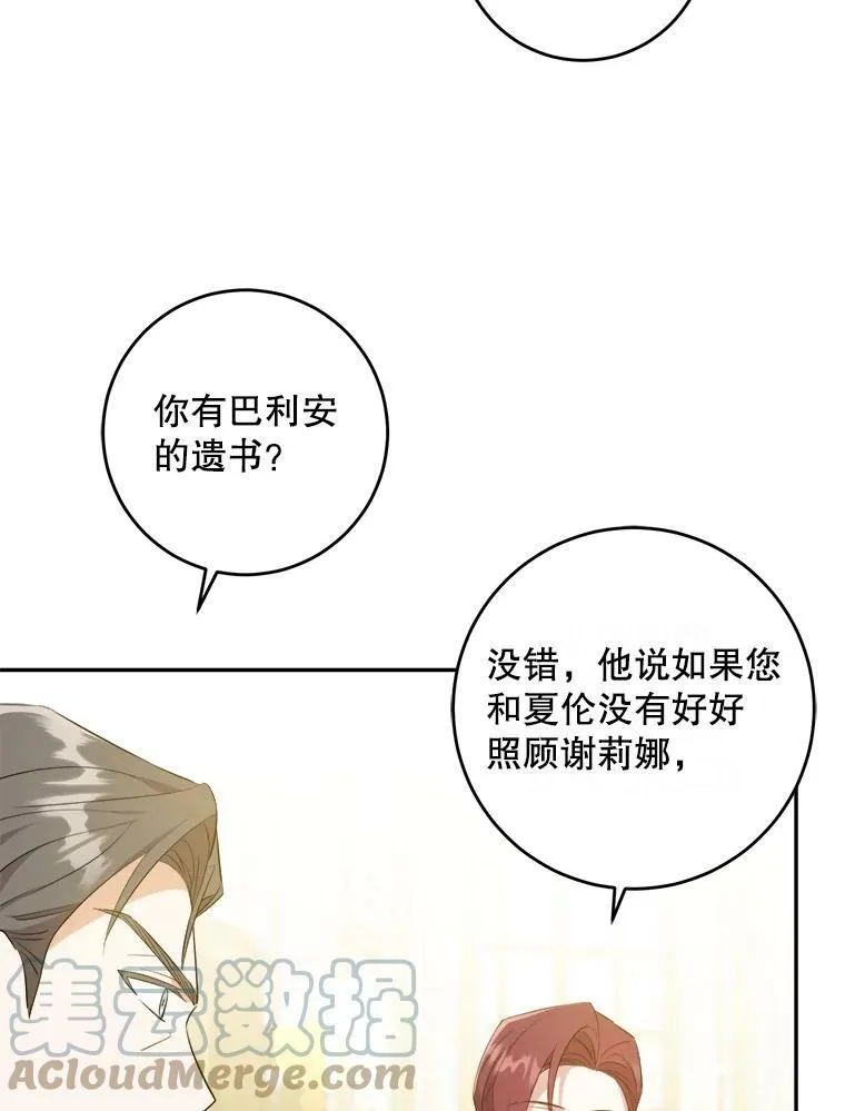 38.收养20