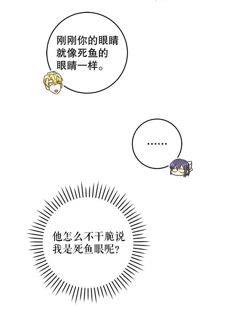 63.没收遗物71