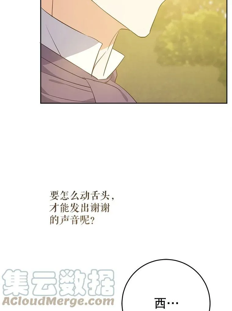 35.事情败露64