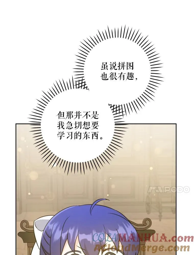 71.老师104