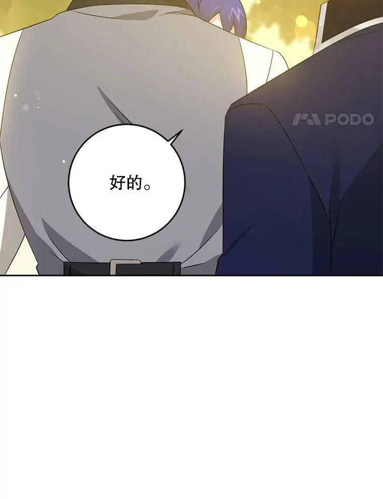 35.事情败露59