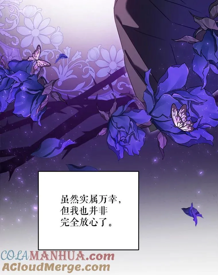 76.昔闻嘉名8