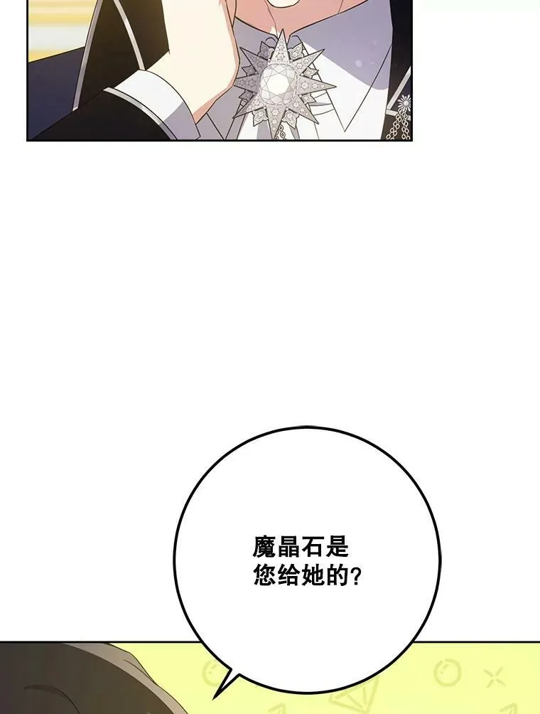33.再遇仇人38