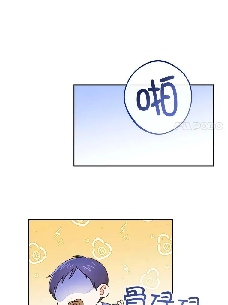 7.自食其力22