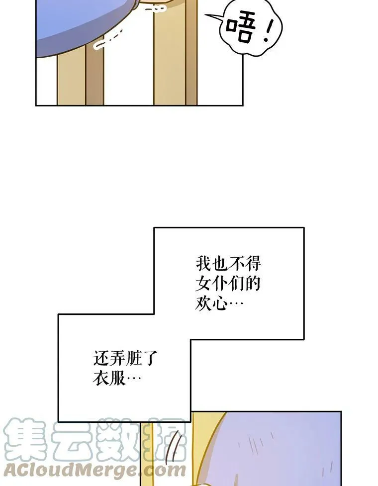 6.起杀心51