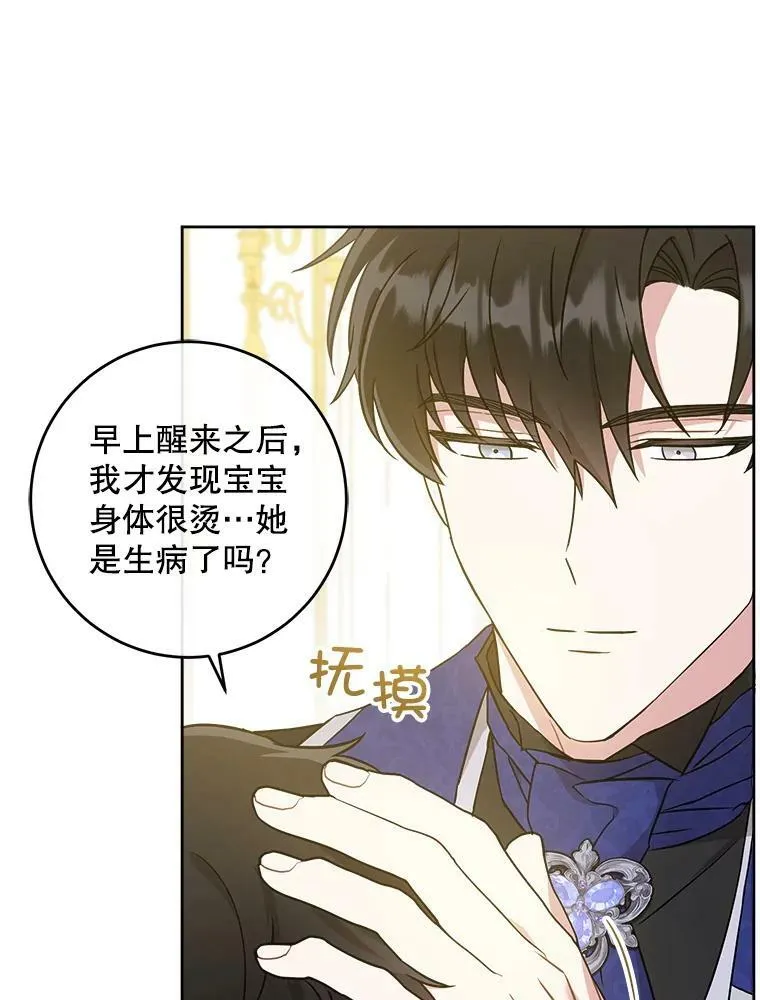 24.禁锢21
