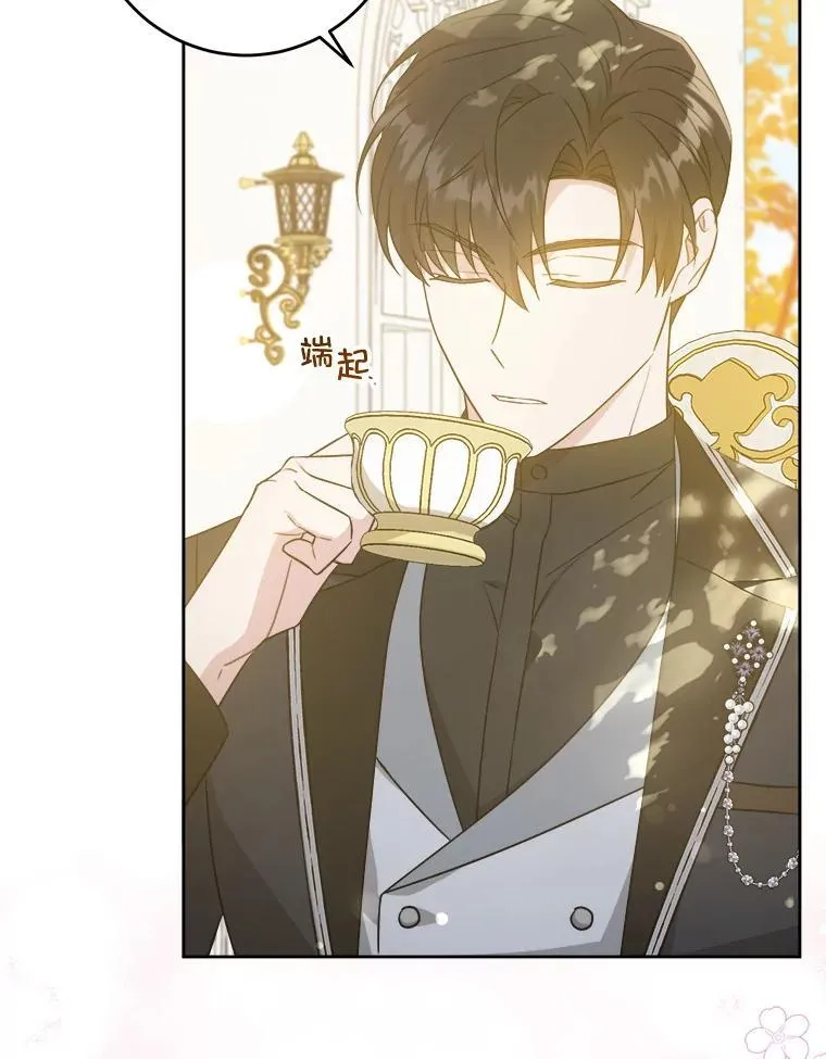 65.夏伦特的道歉55