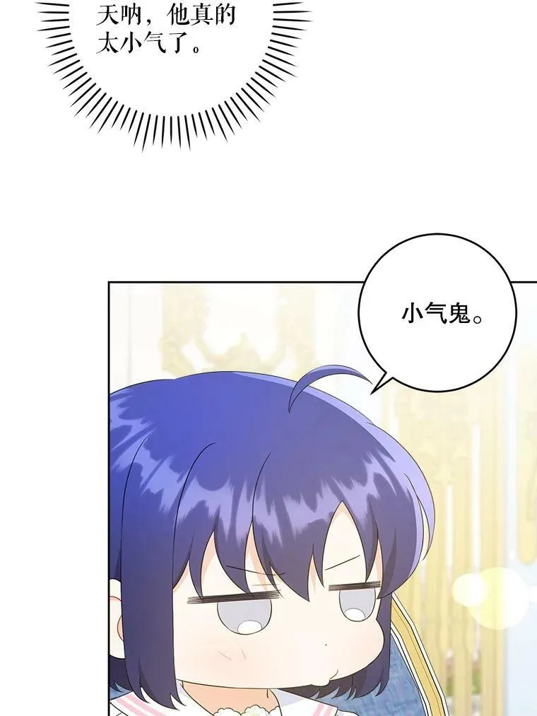 59.做我的女儿34