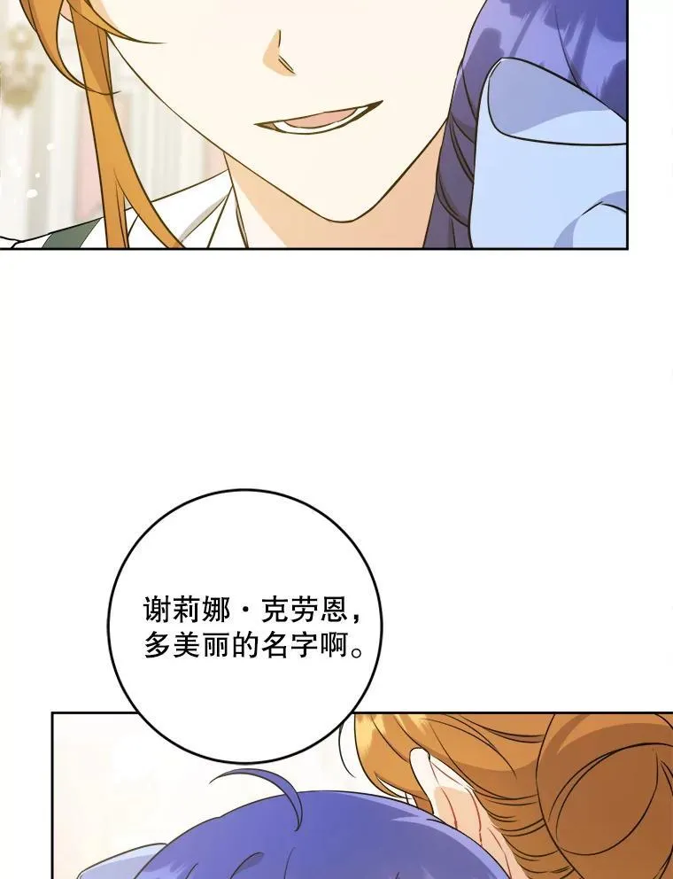 69.讨厌的蔬菜21