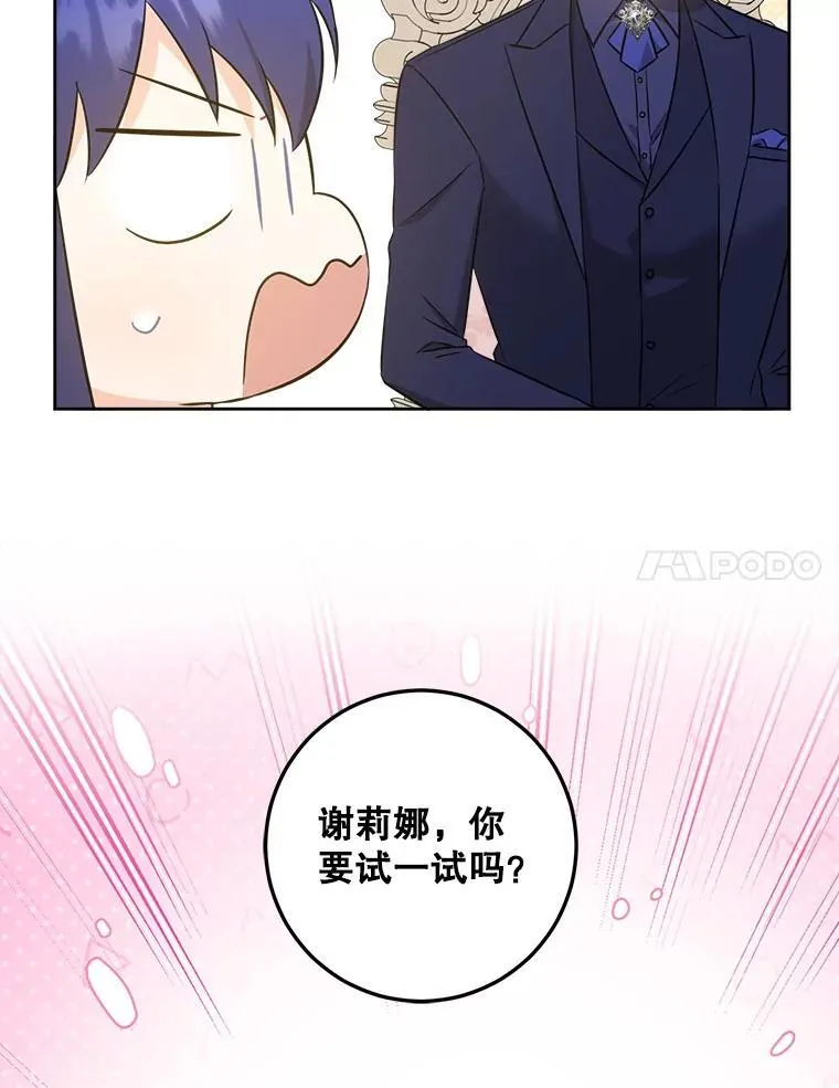 74.特别的日子101