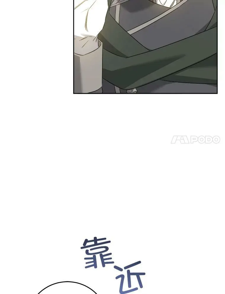 54.遇见怪物31