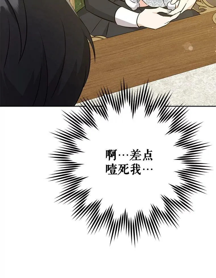 30.当众维护102