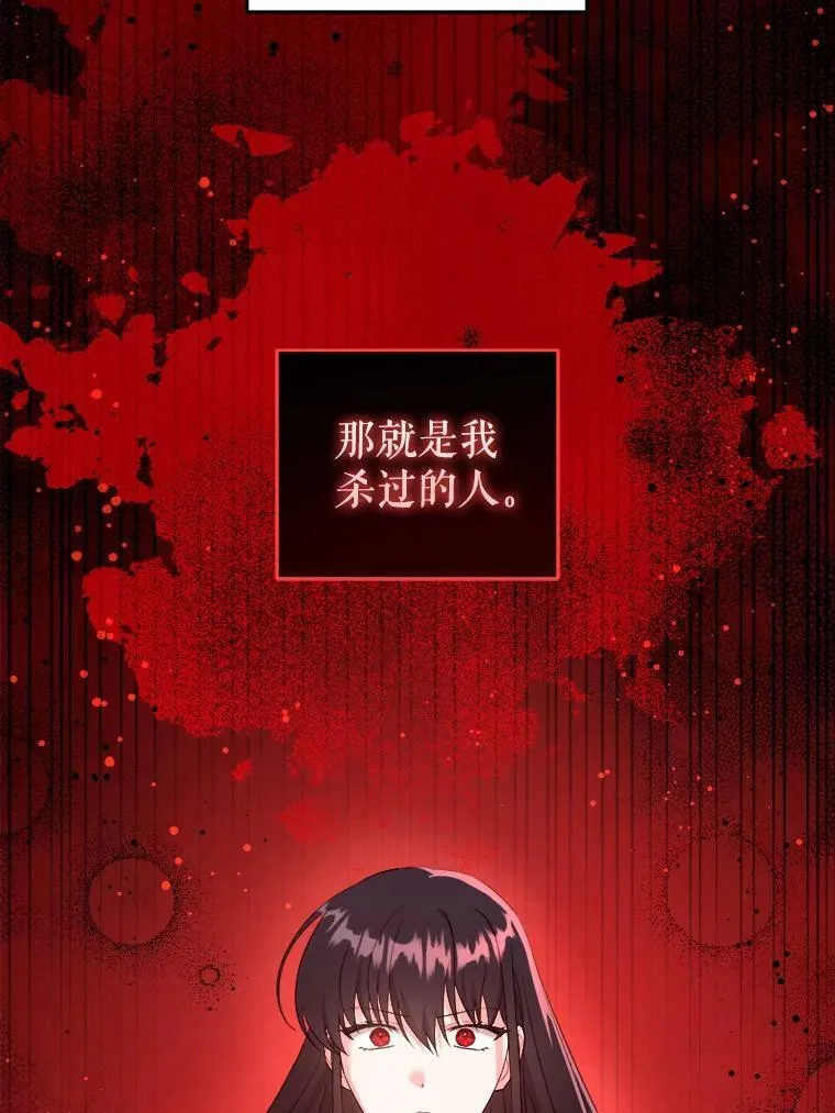 57.统治者之冠26