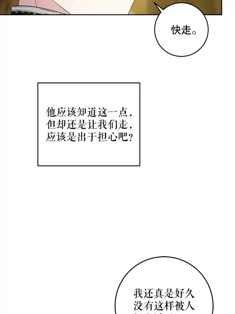 51.进入遗迹47