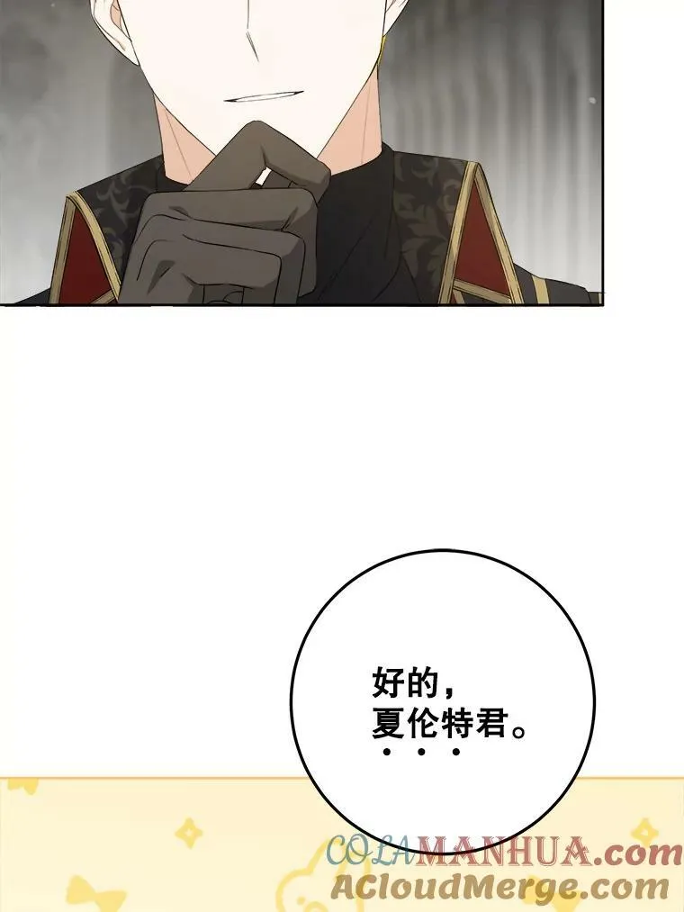 55.发现遗物60