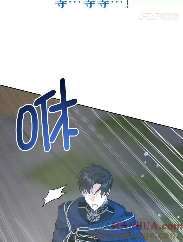50.被发现108