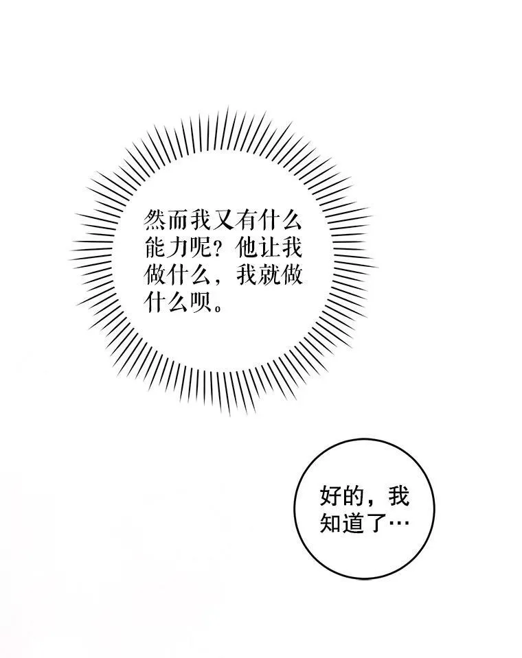 63.没收遗物111