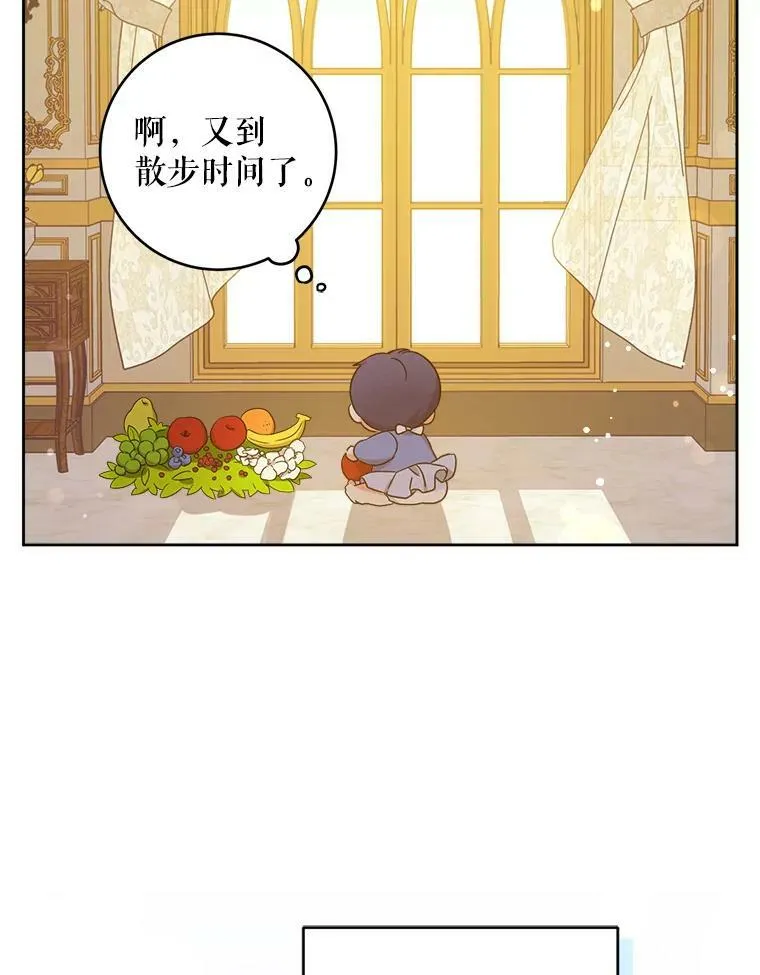 7.自食其力58