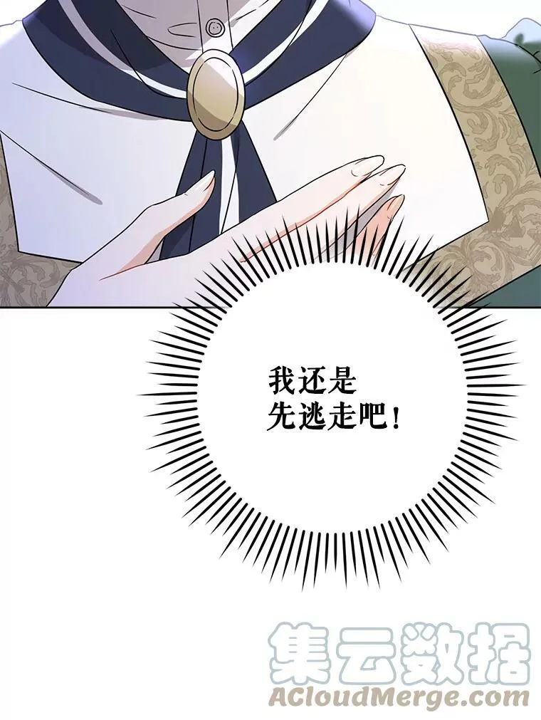 14.狗狗训练93