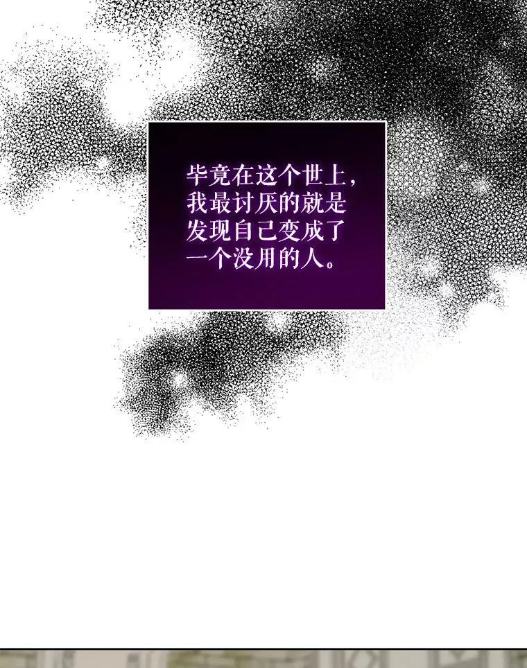 53.夏伦特的话69