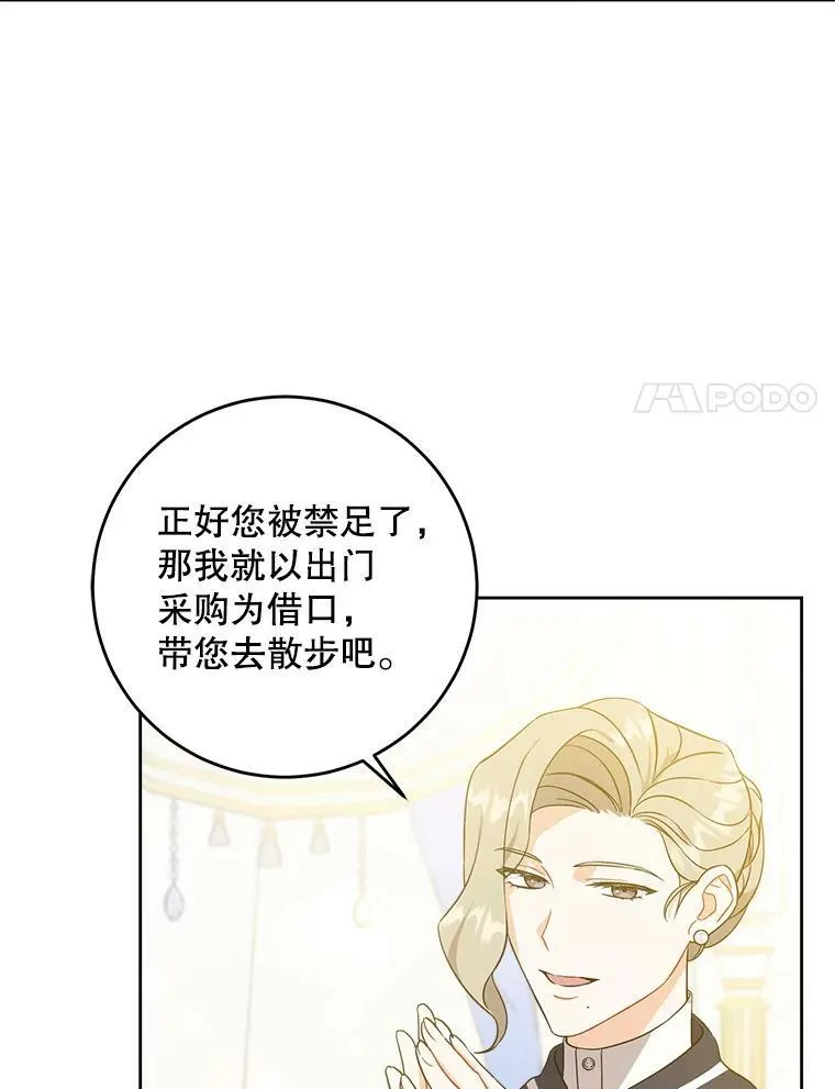 14.狗狗训练61