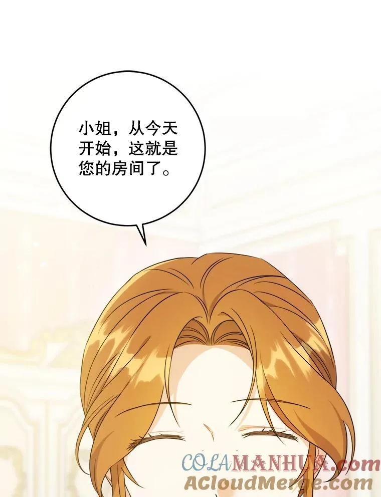 69.讨厌的蔬菜16