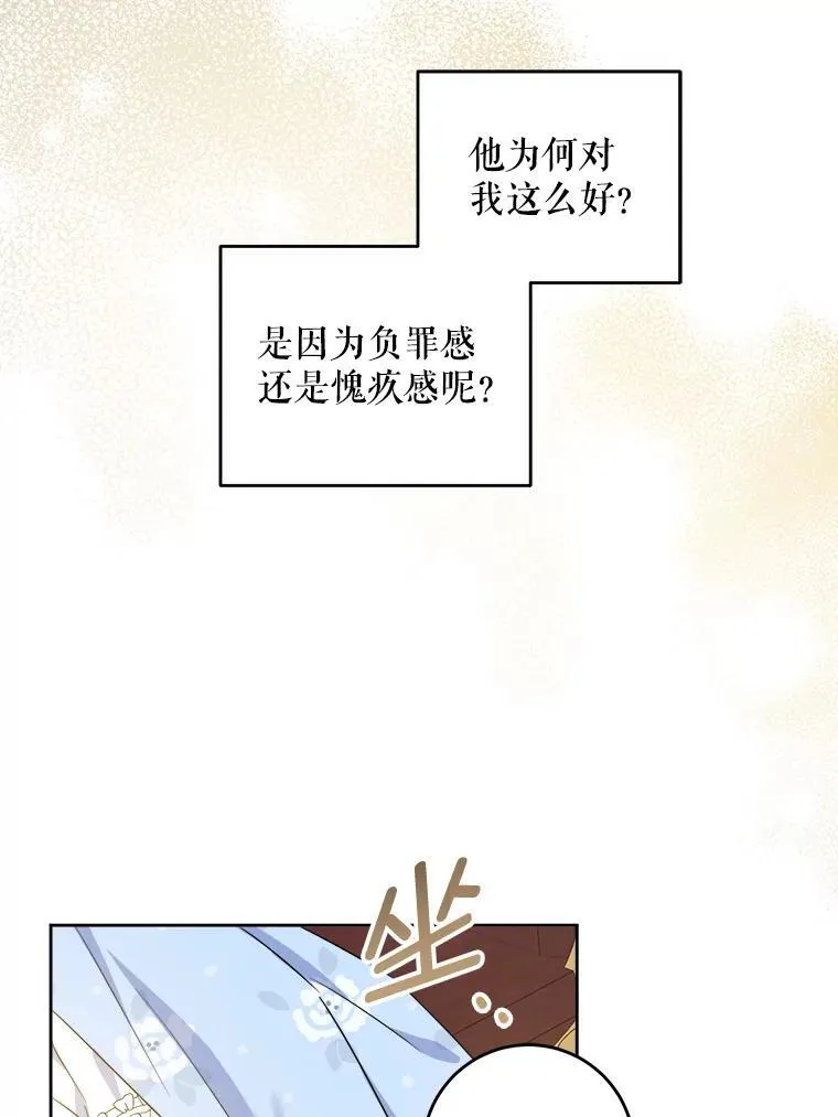79.骨肉至亲（本季完）85