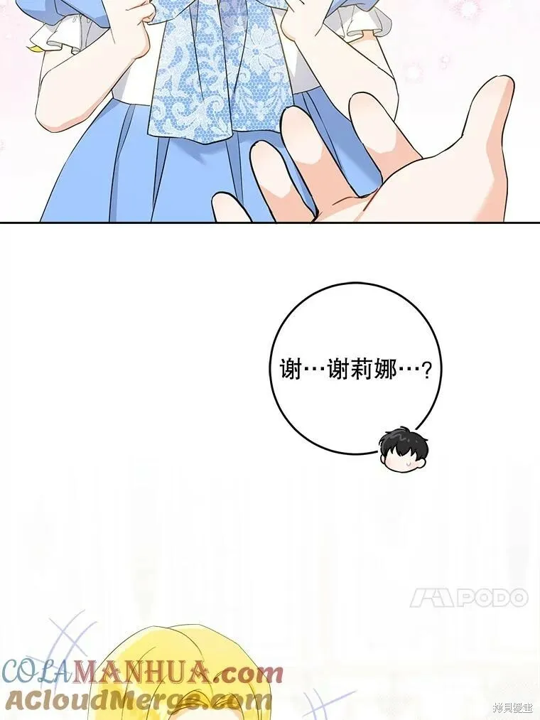 第48话16