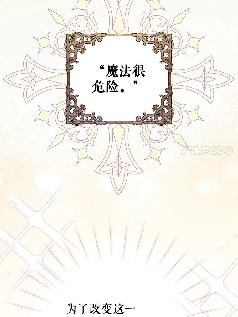 27.受欺负21