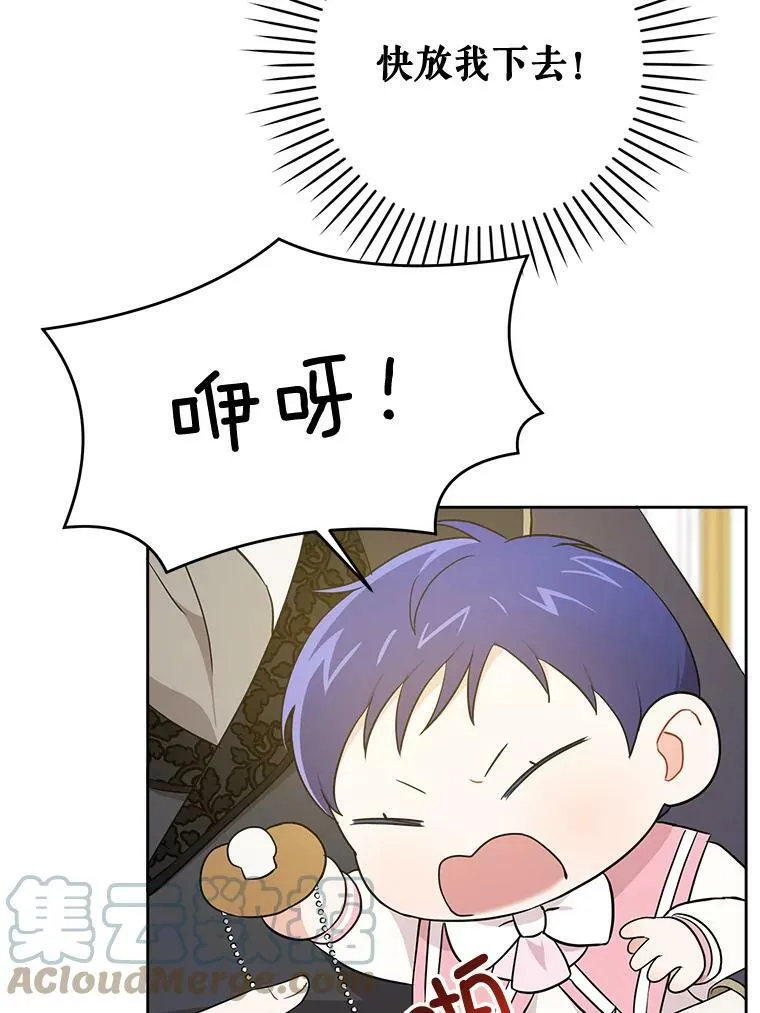 17.撑腰80