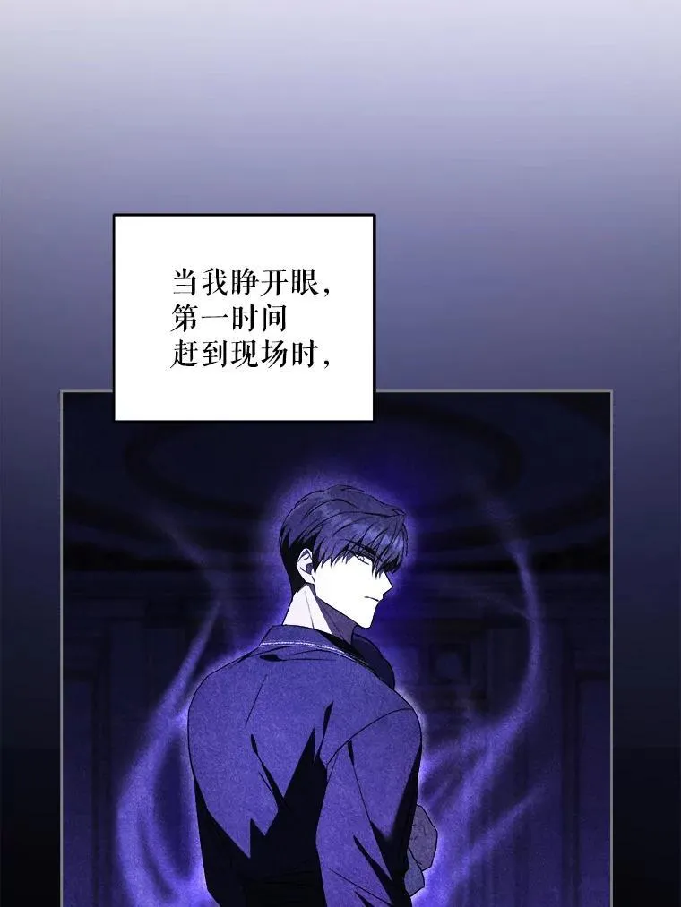 68.夏伦特的疑惑41